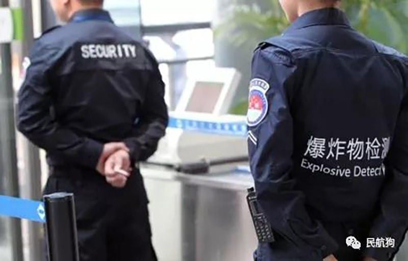 地鐵安檢機(jī)取消后有什么后果？